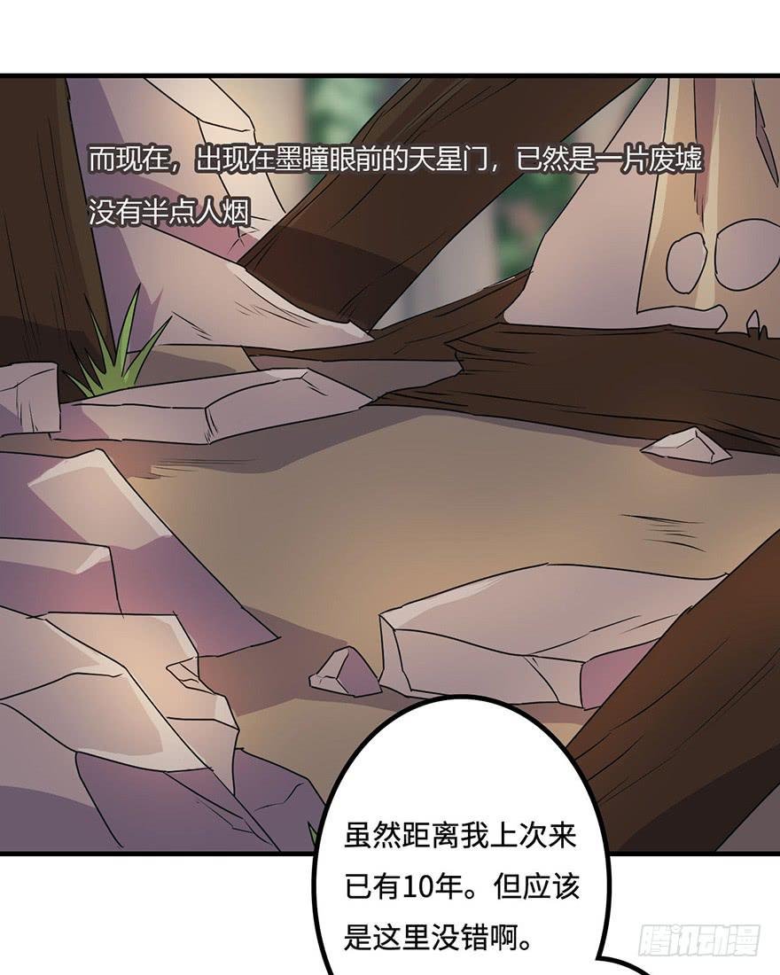 废墟与盗贼