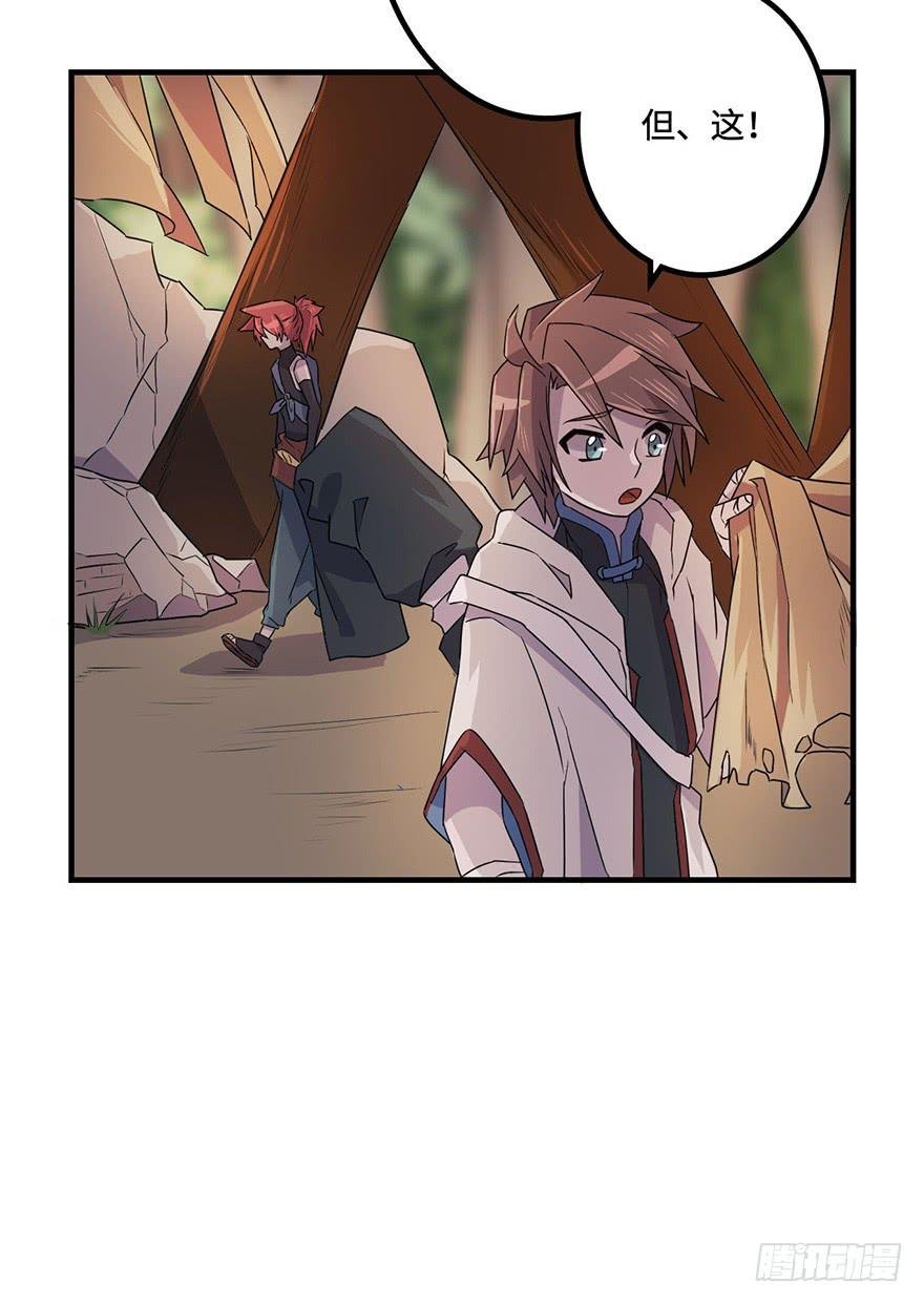 废墟与盗贼