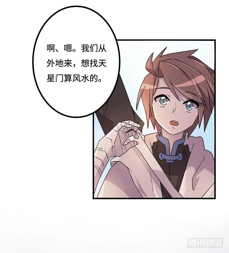 废墟与盗贼