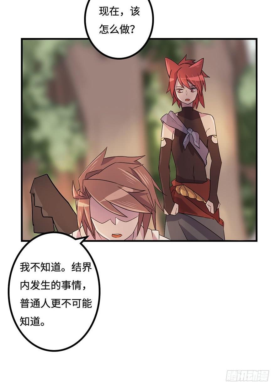 废墟与盗贼