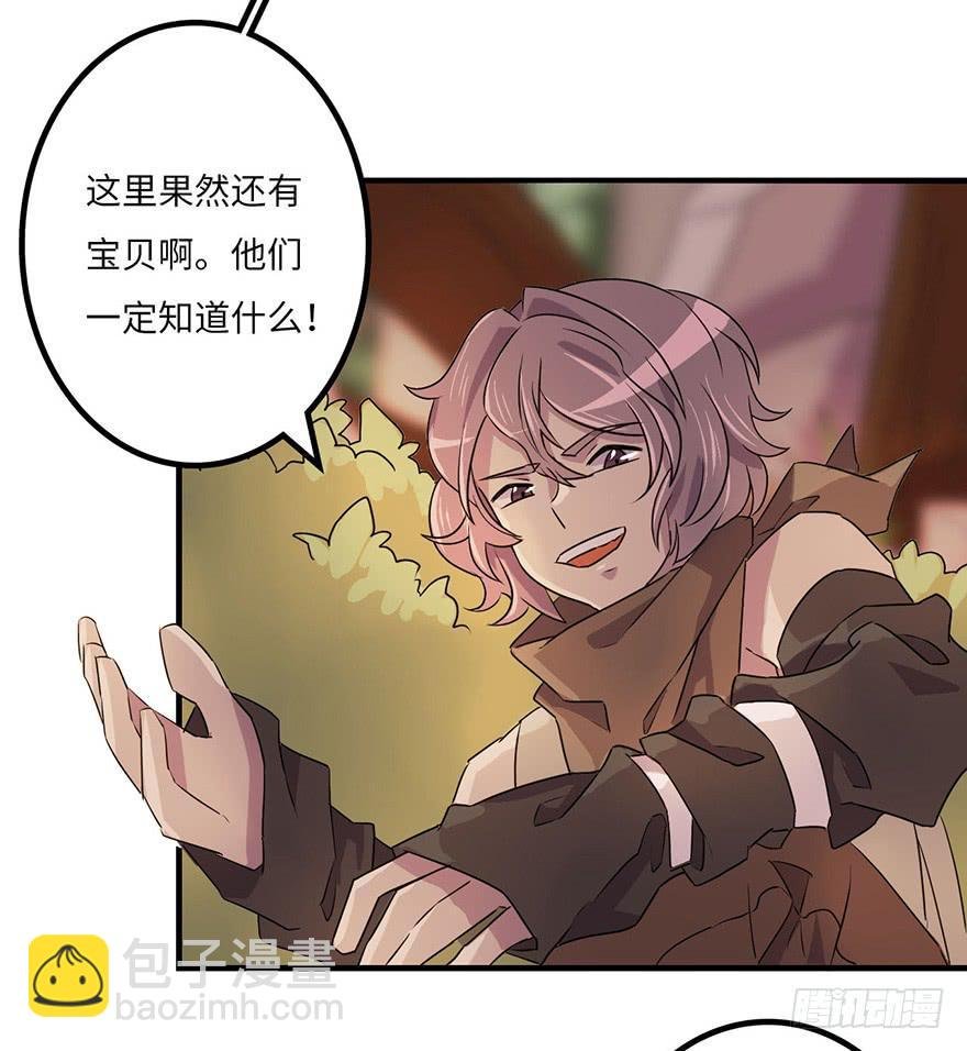 废墟与盗贼