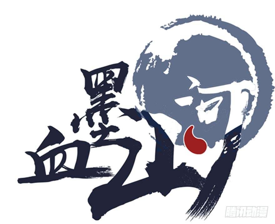 盗贼的宝物
