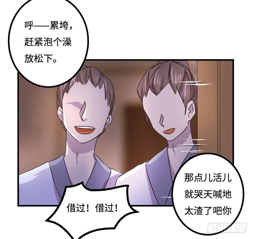 盗贼的宝物