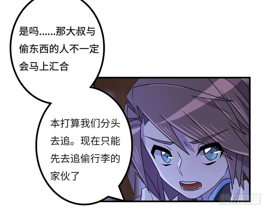 盗贼的宝物