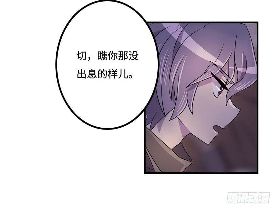 盗贼的宝物