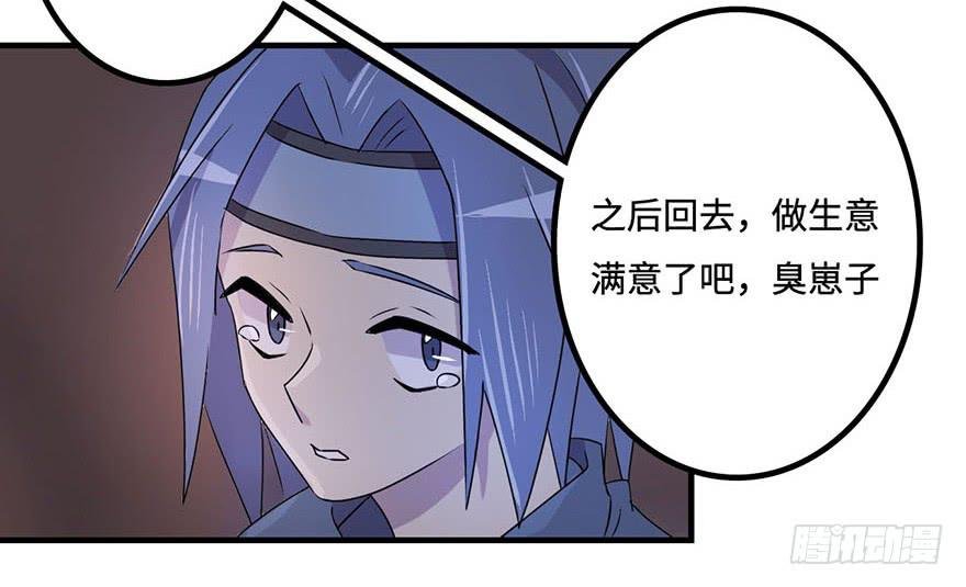 盗贼的宝物