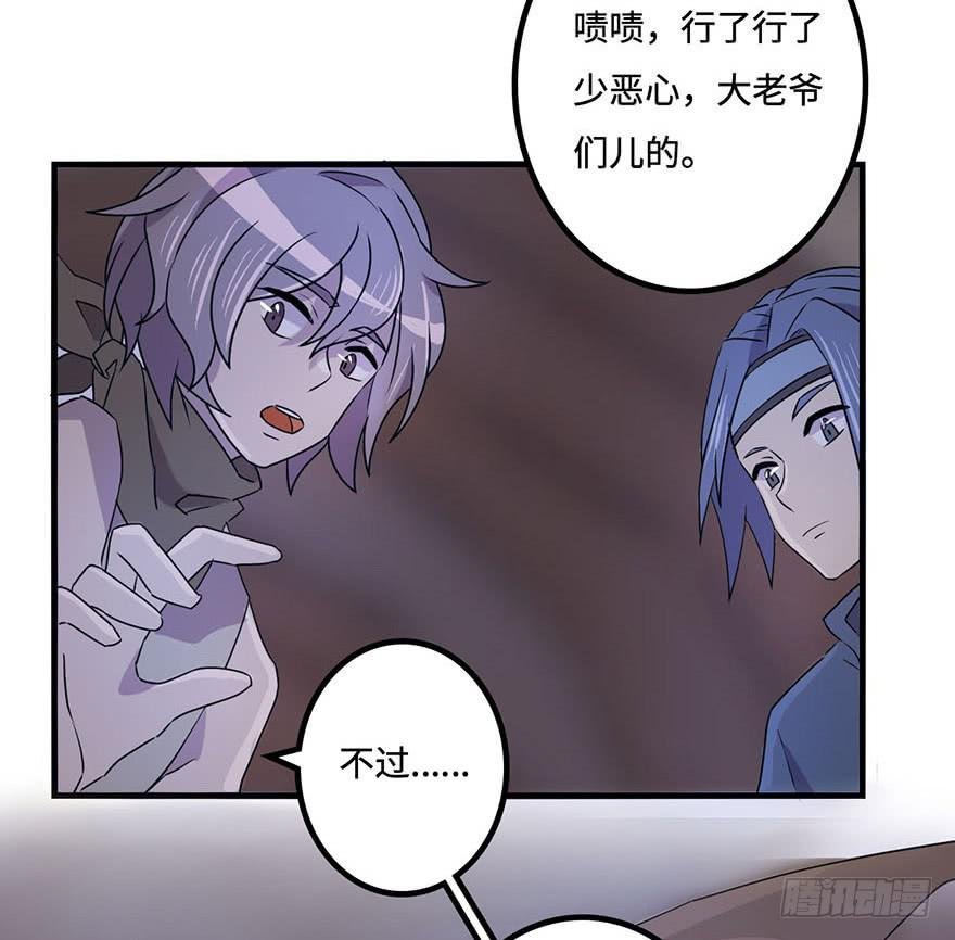 盗贼的宝物