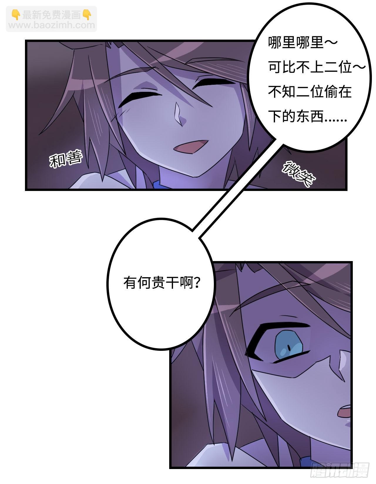 神秘晶体