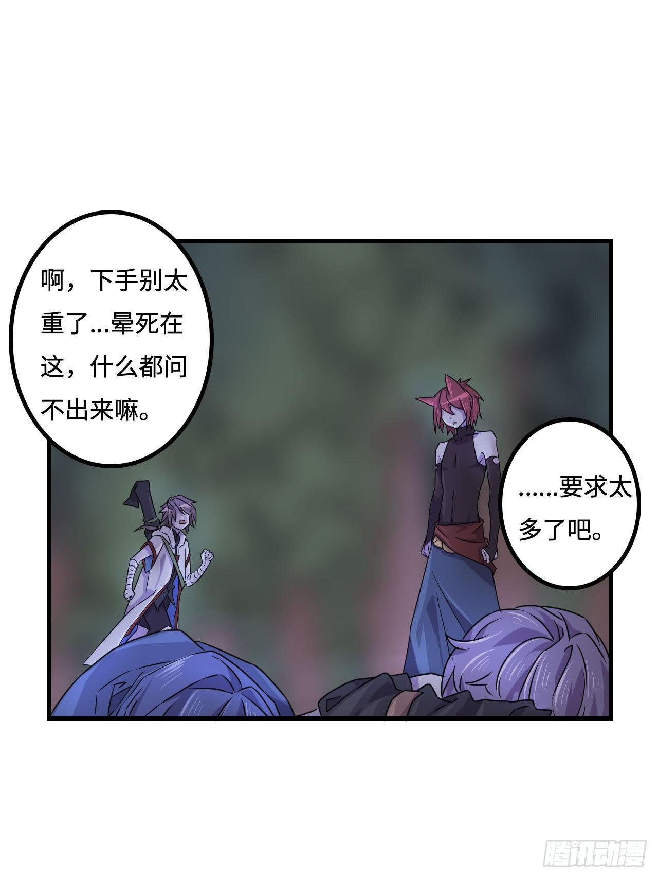 神秘晶体