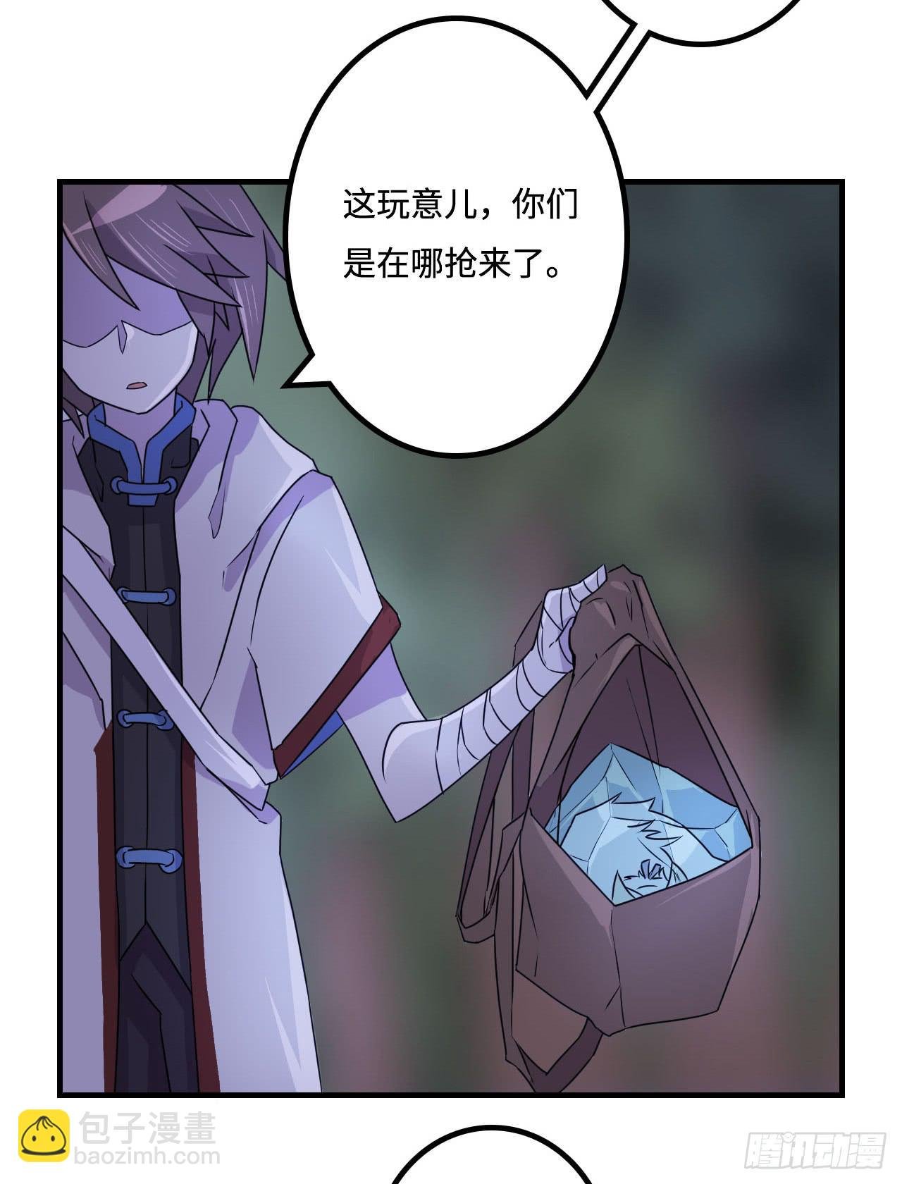 神秘晶体