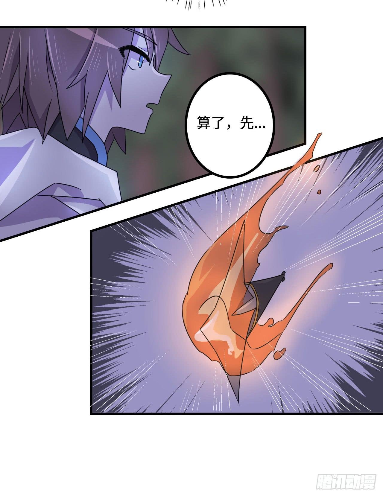 神秘晶体