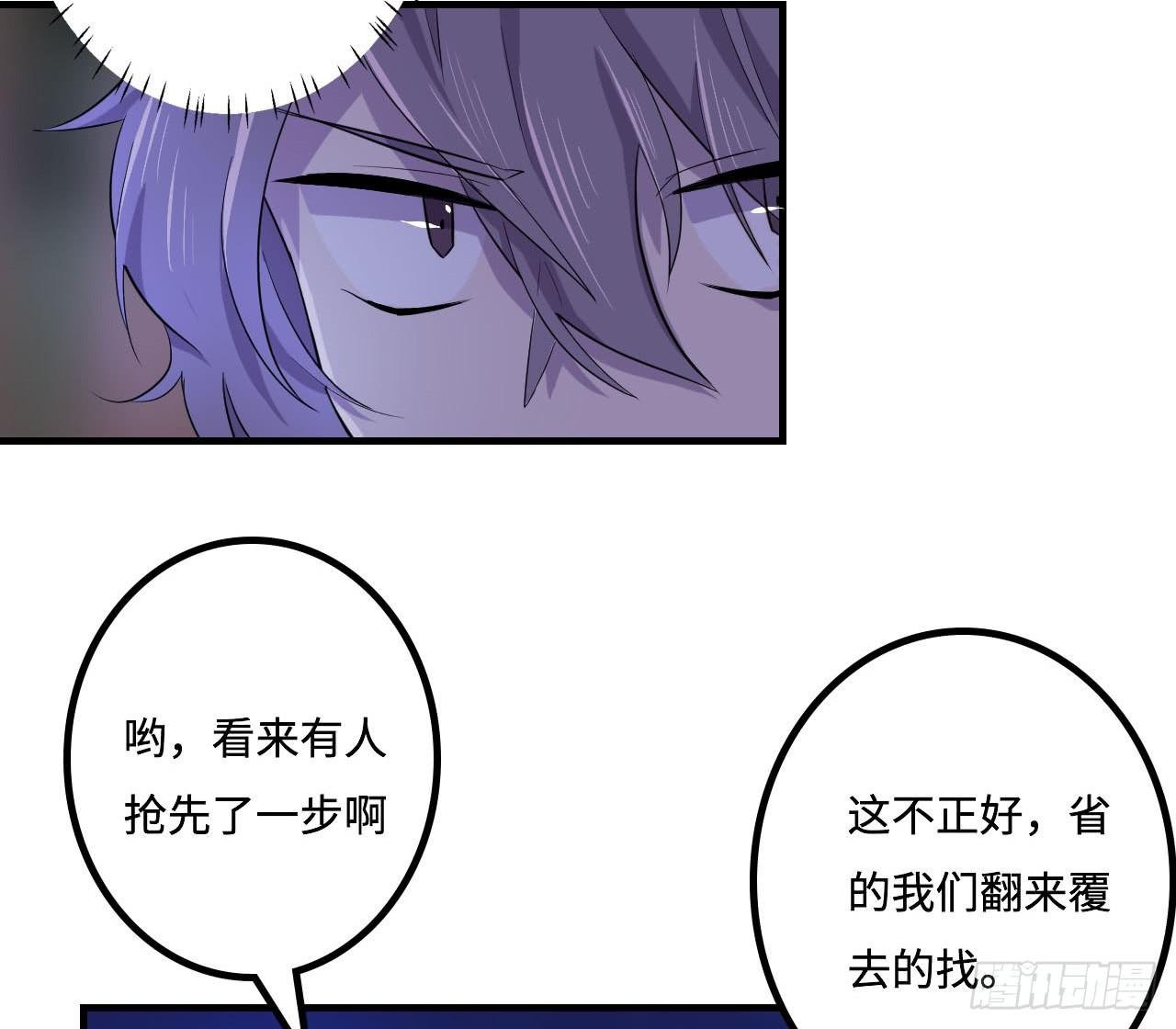 突然出现的少女？！