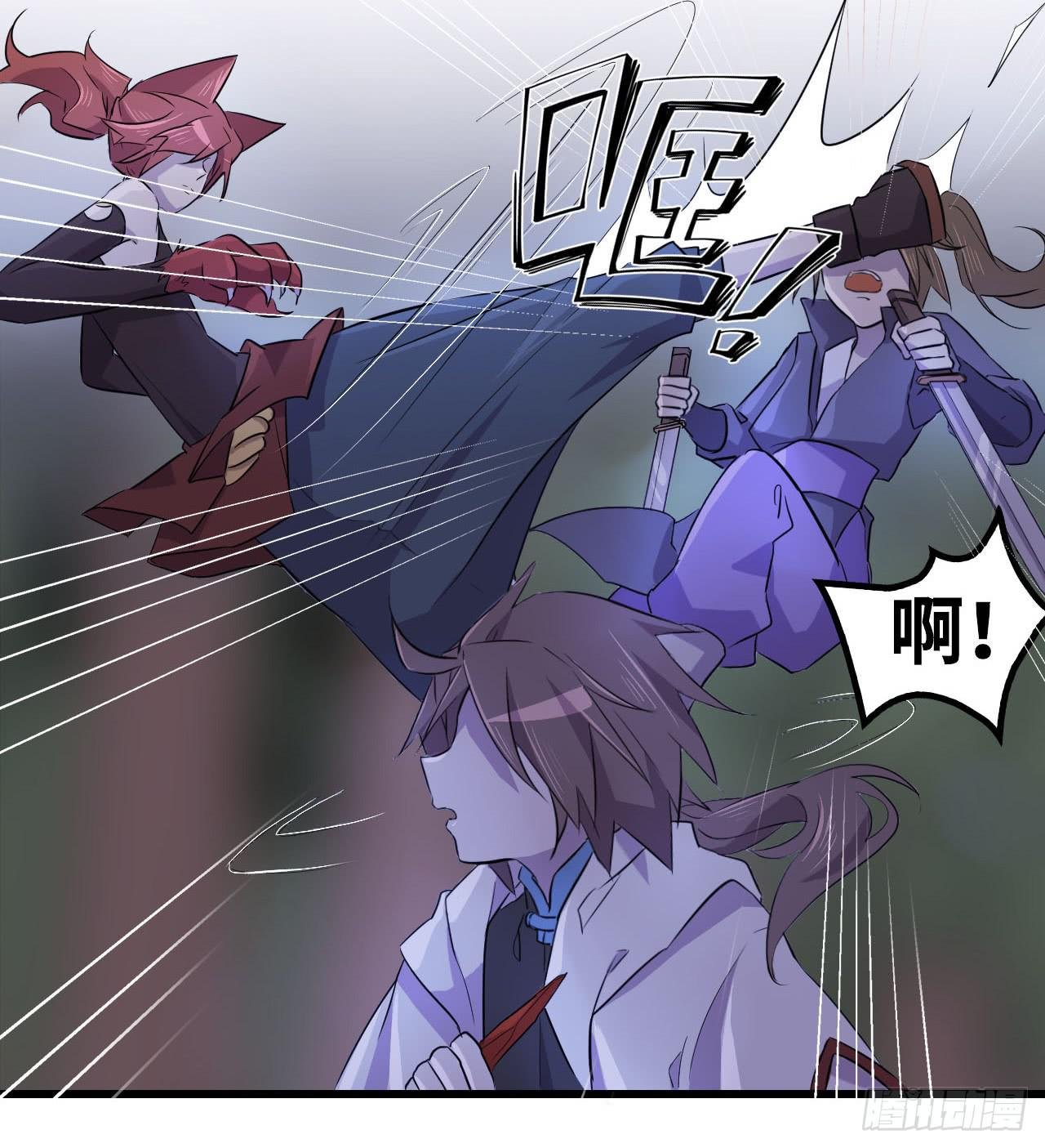 突然出现的少女？！