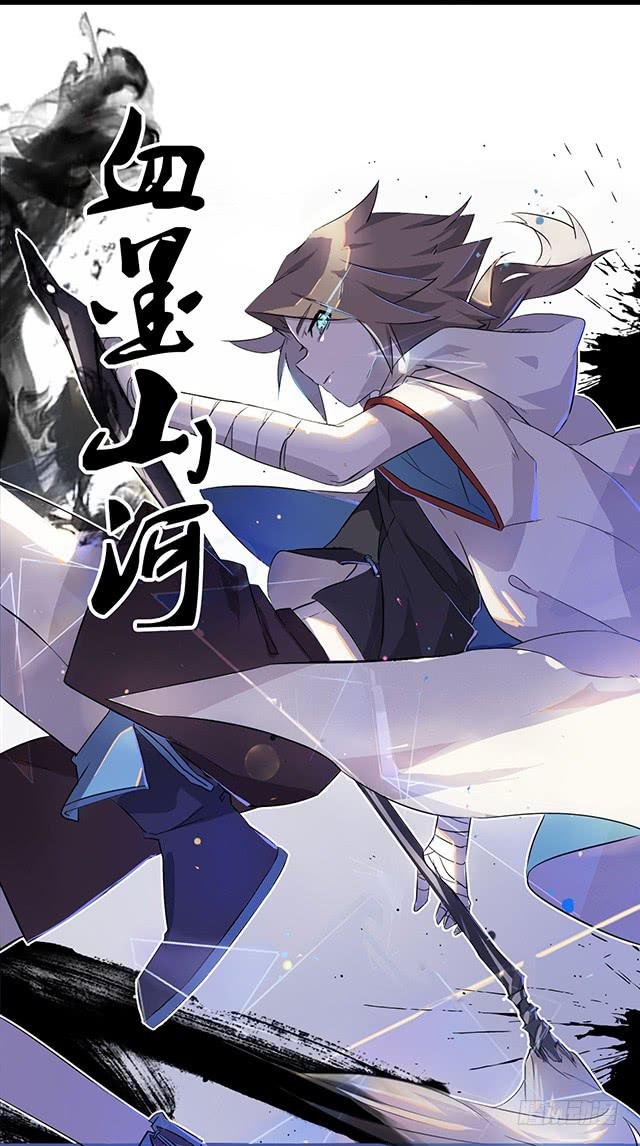 01-兽之气息