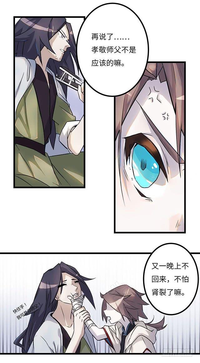 01-兽之气息