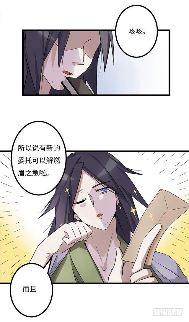 01-兽之气息