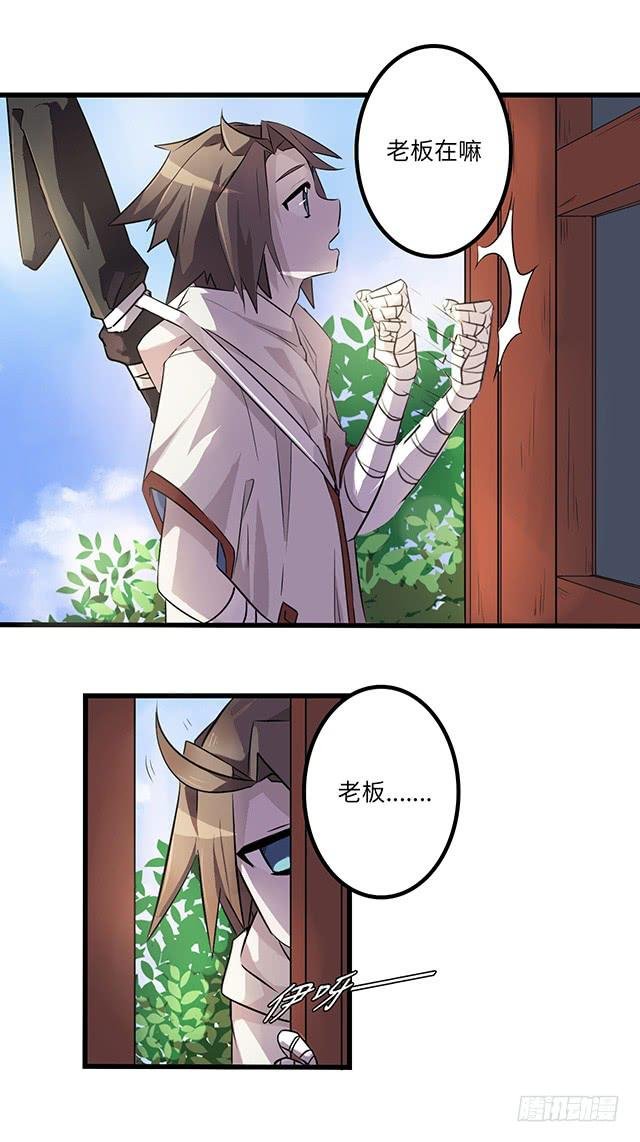 01-兽之气息