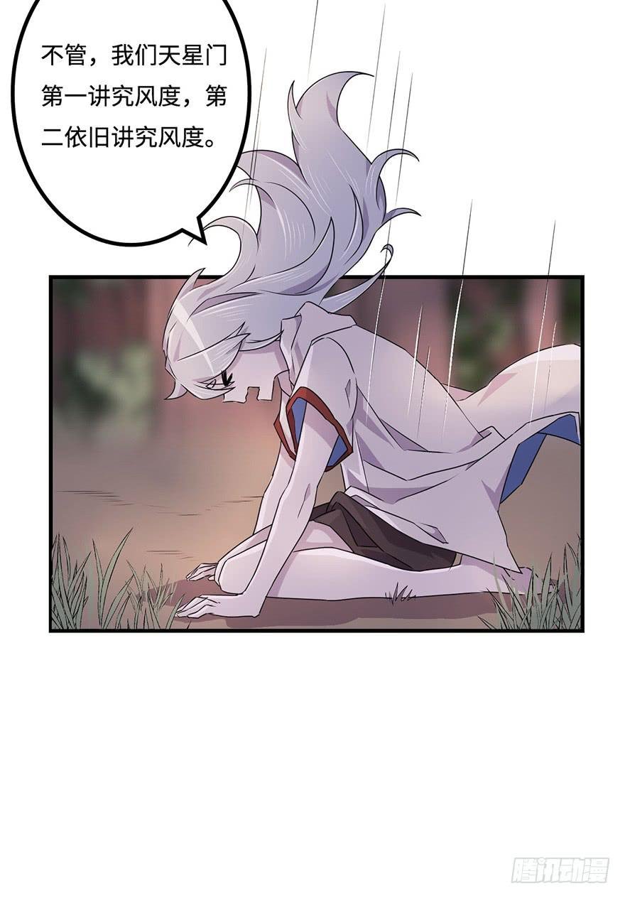 赤色胡狼