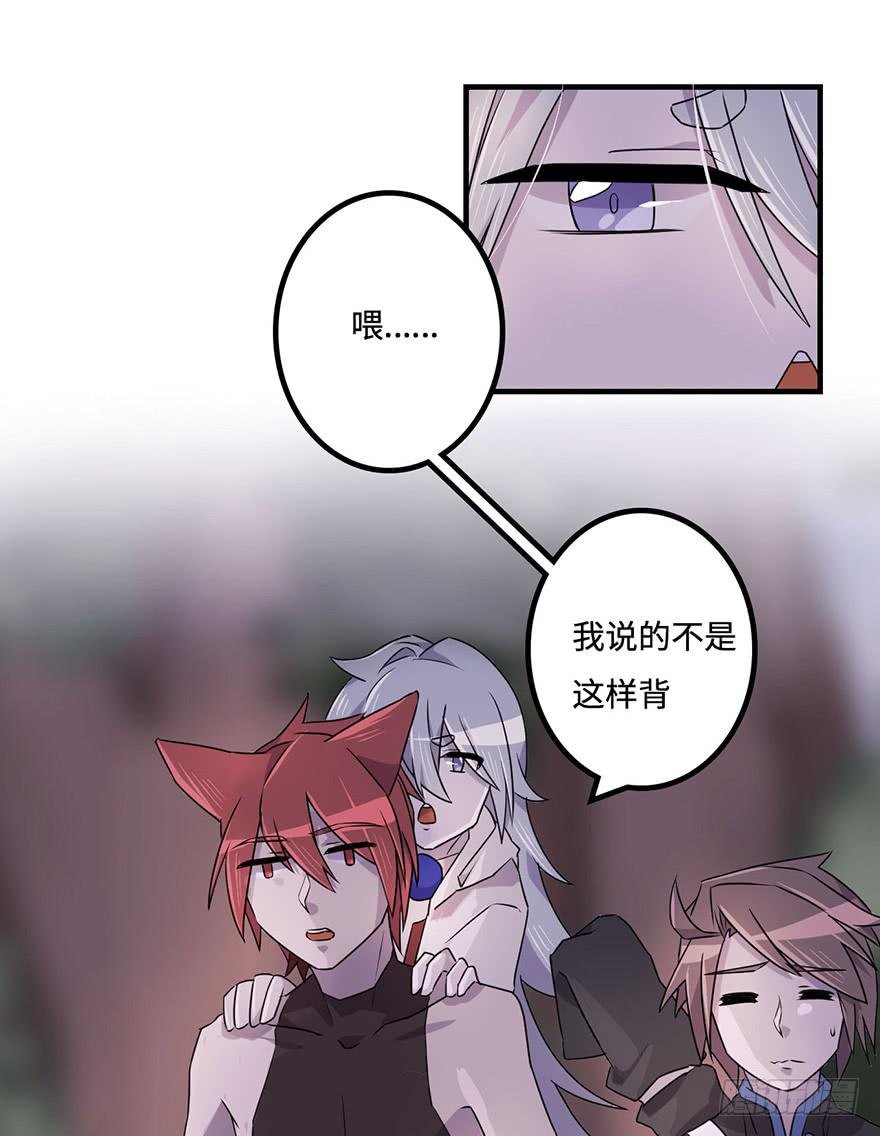 赤色胡狼