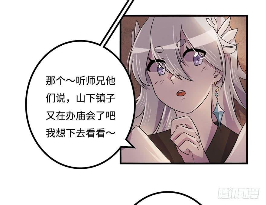 天星门之变