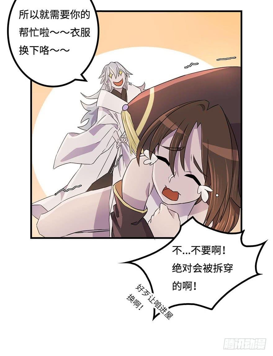 天星门之变