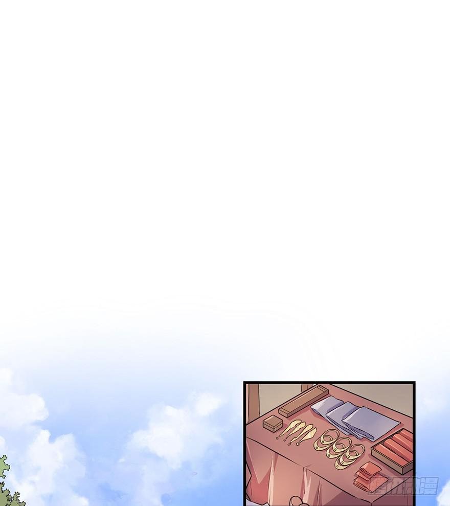 天星门之变