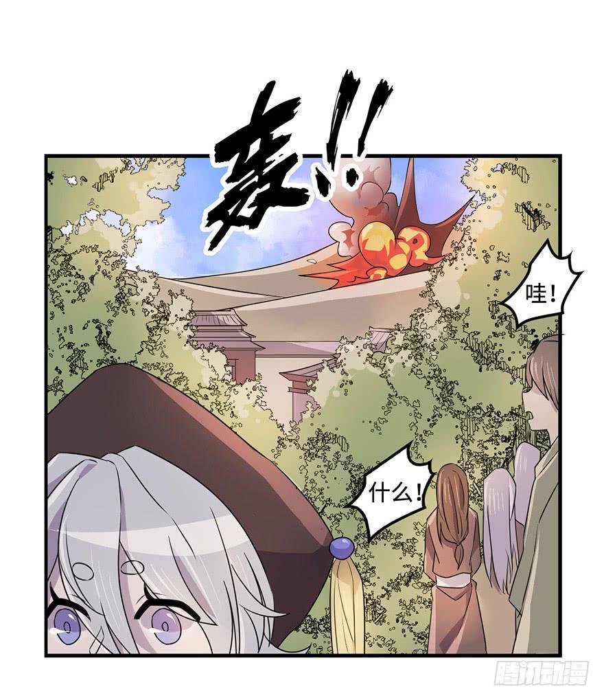 天星门之变