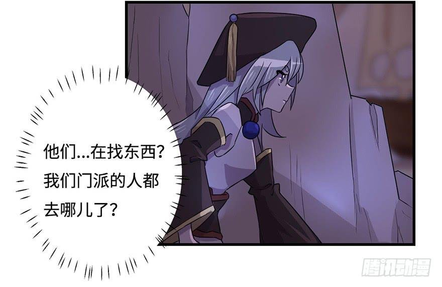 天星门之变