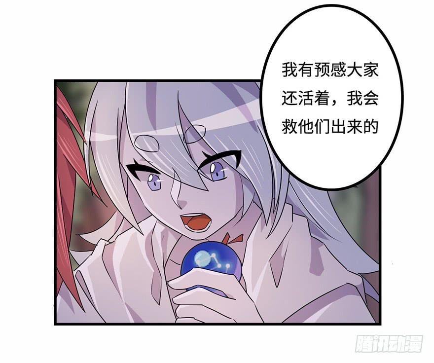 天星门之变
