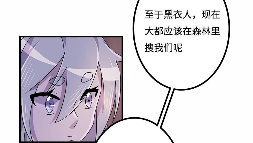 天星门之变