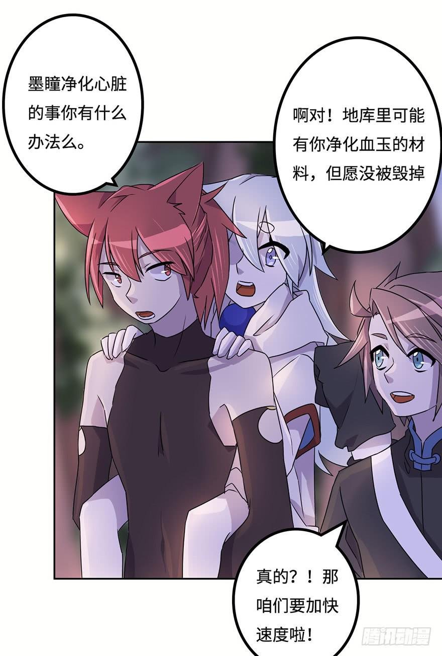 天星门之变