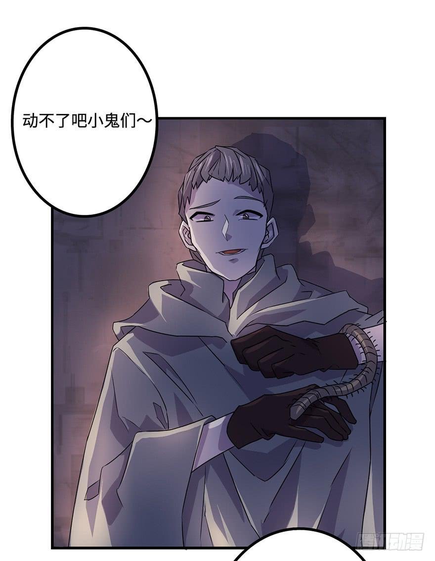 乌蛊门