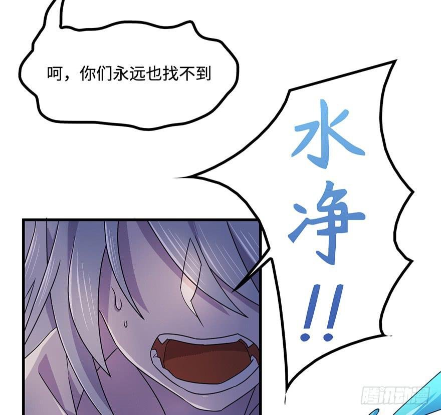 乌蛊门