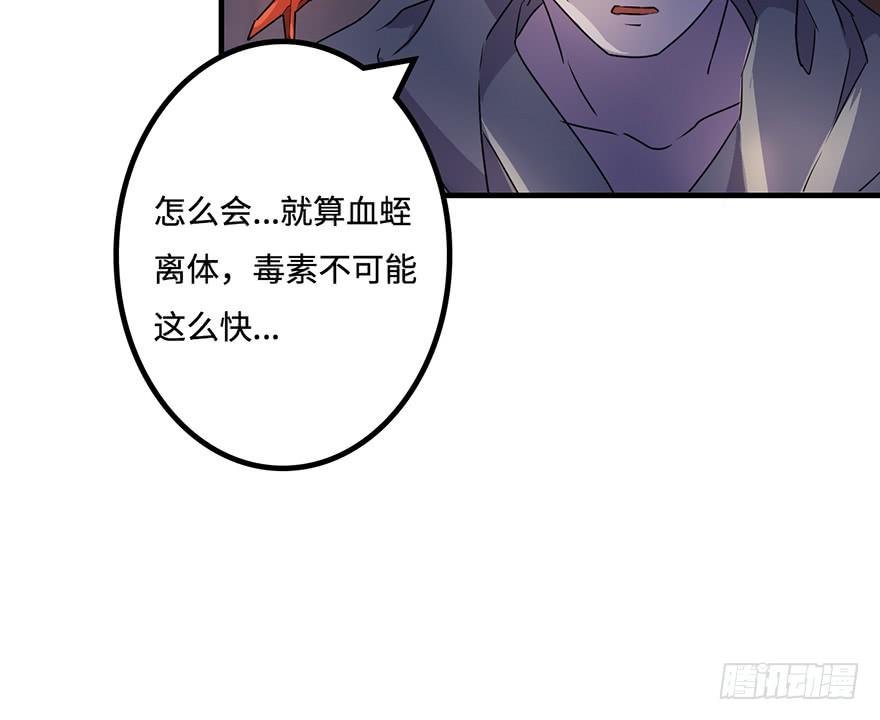 乌蛊门