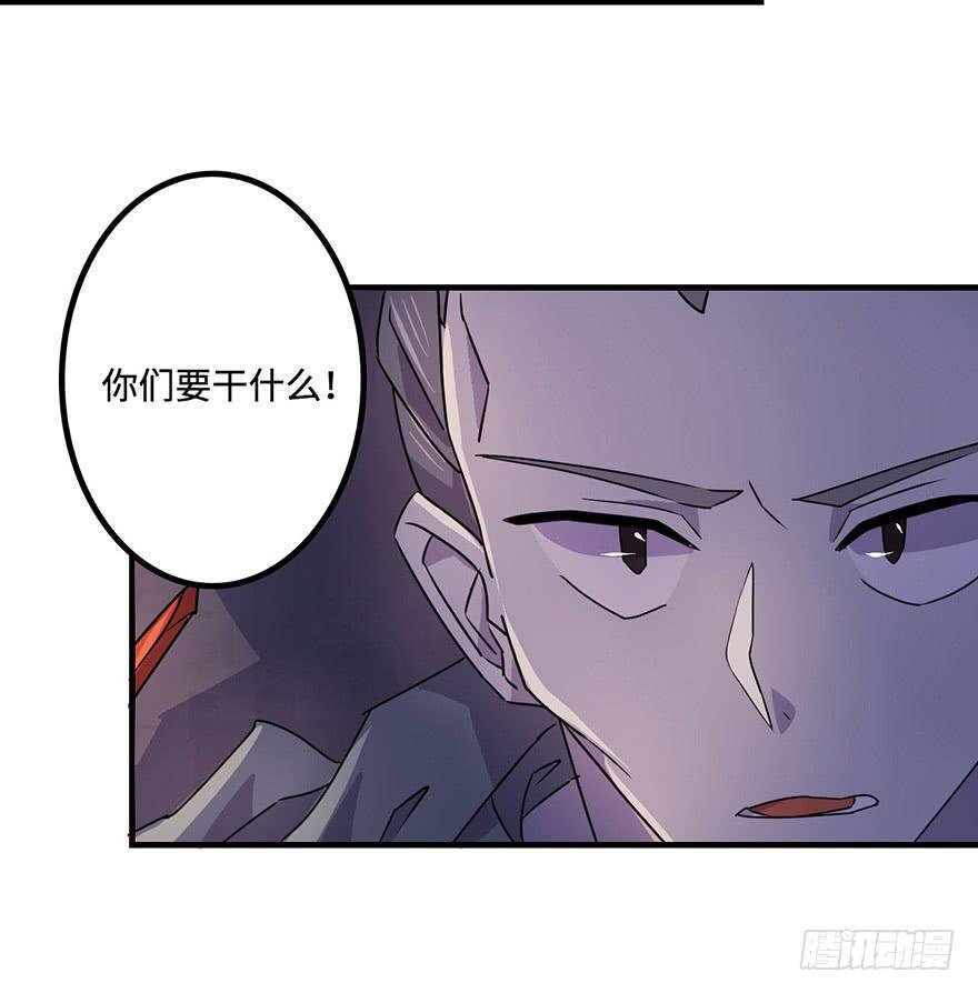 乌蛊门