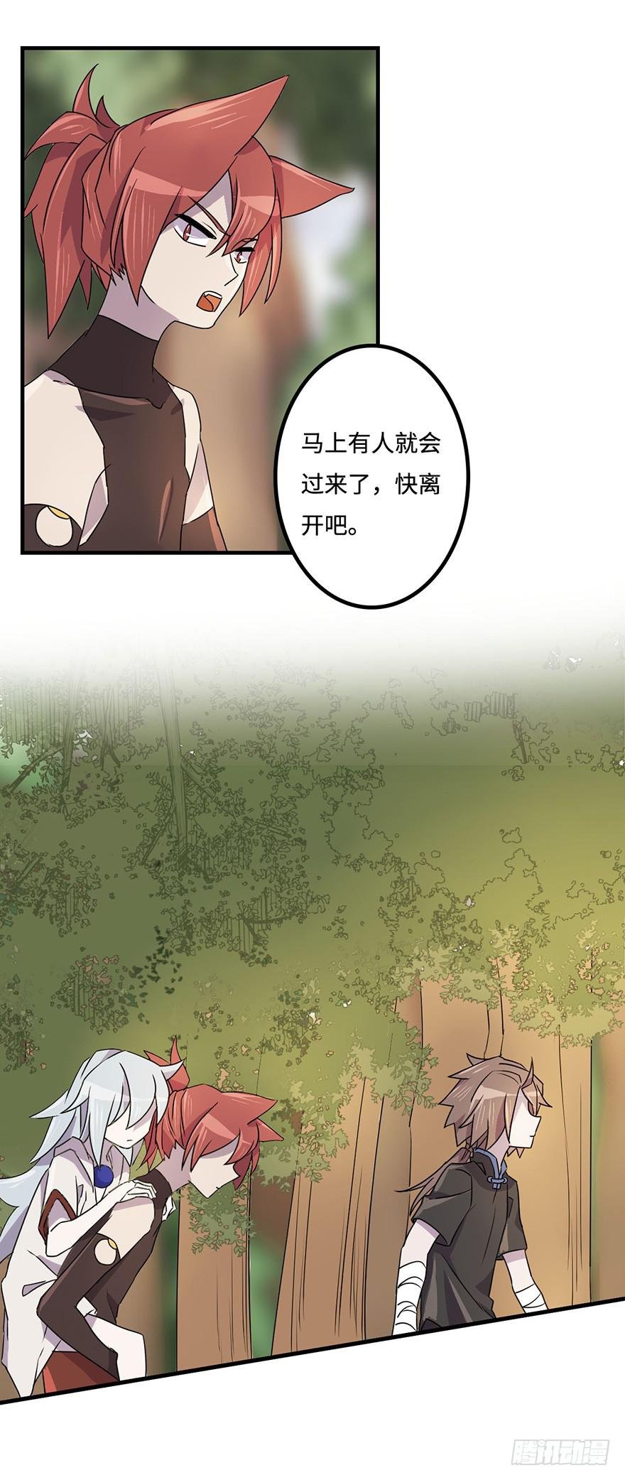 还会回来的