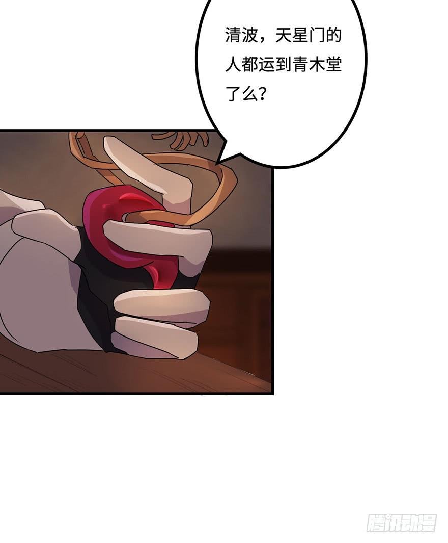 破月初现