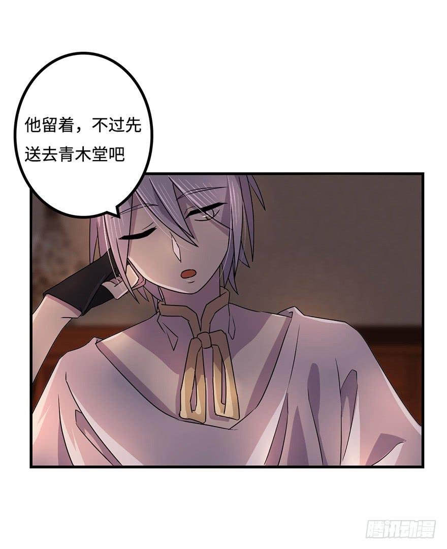 破月初现
