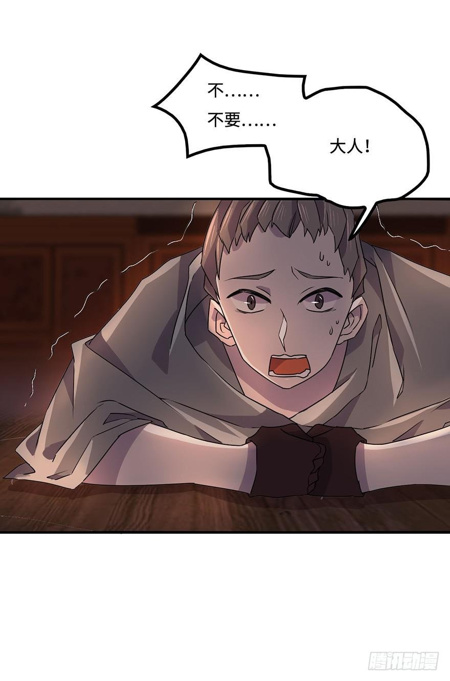 破月初现