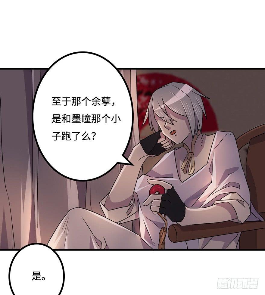破月初现