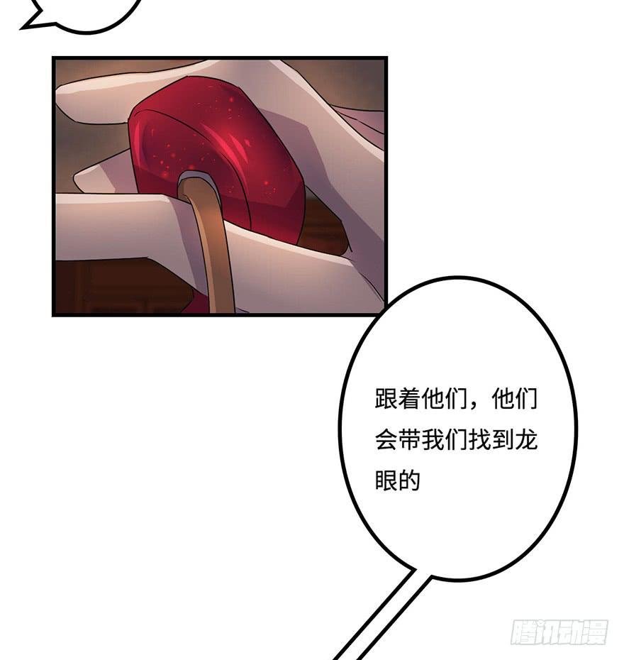 破月初现
