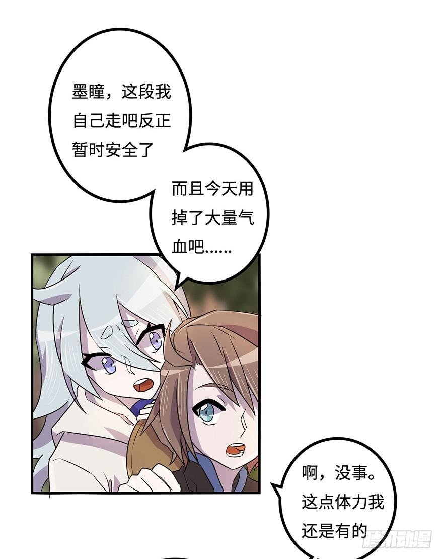 破月初现