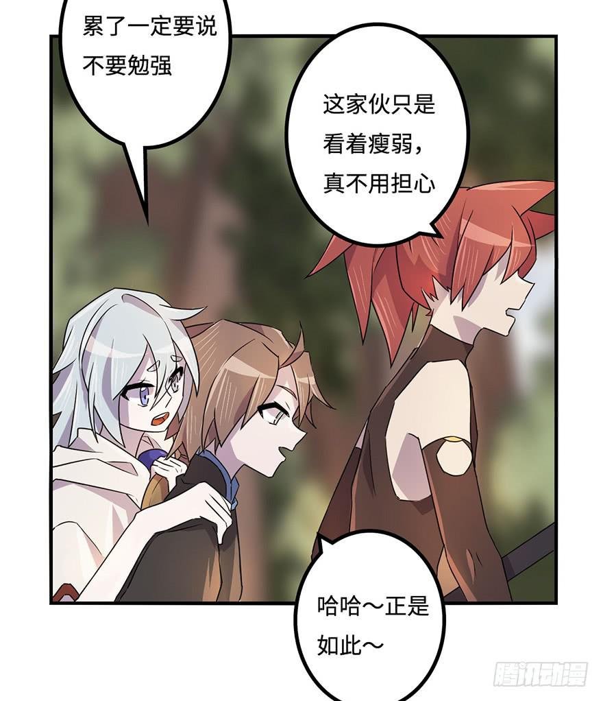 破月初现