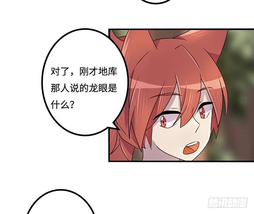 破月初现
