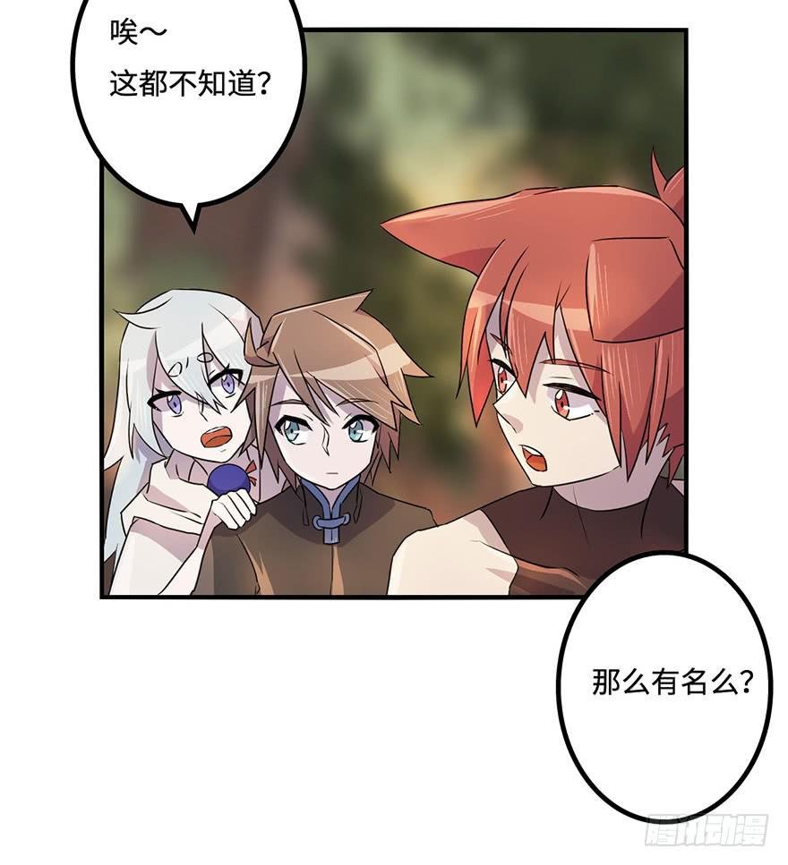 破月初现