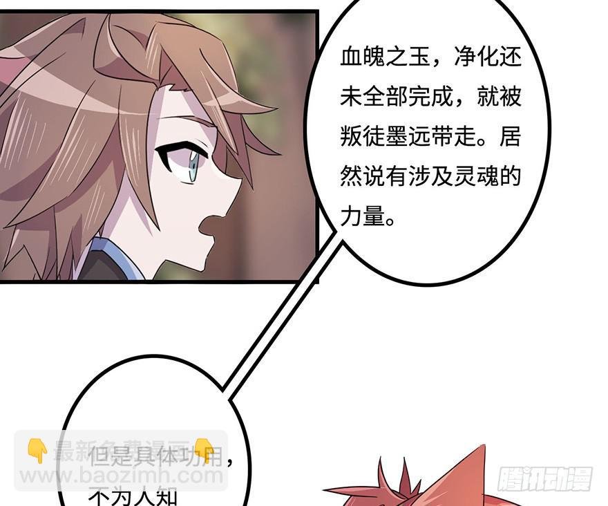 破月初现