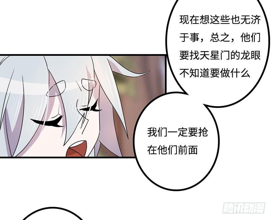 破月初现