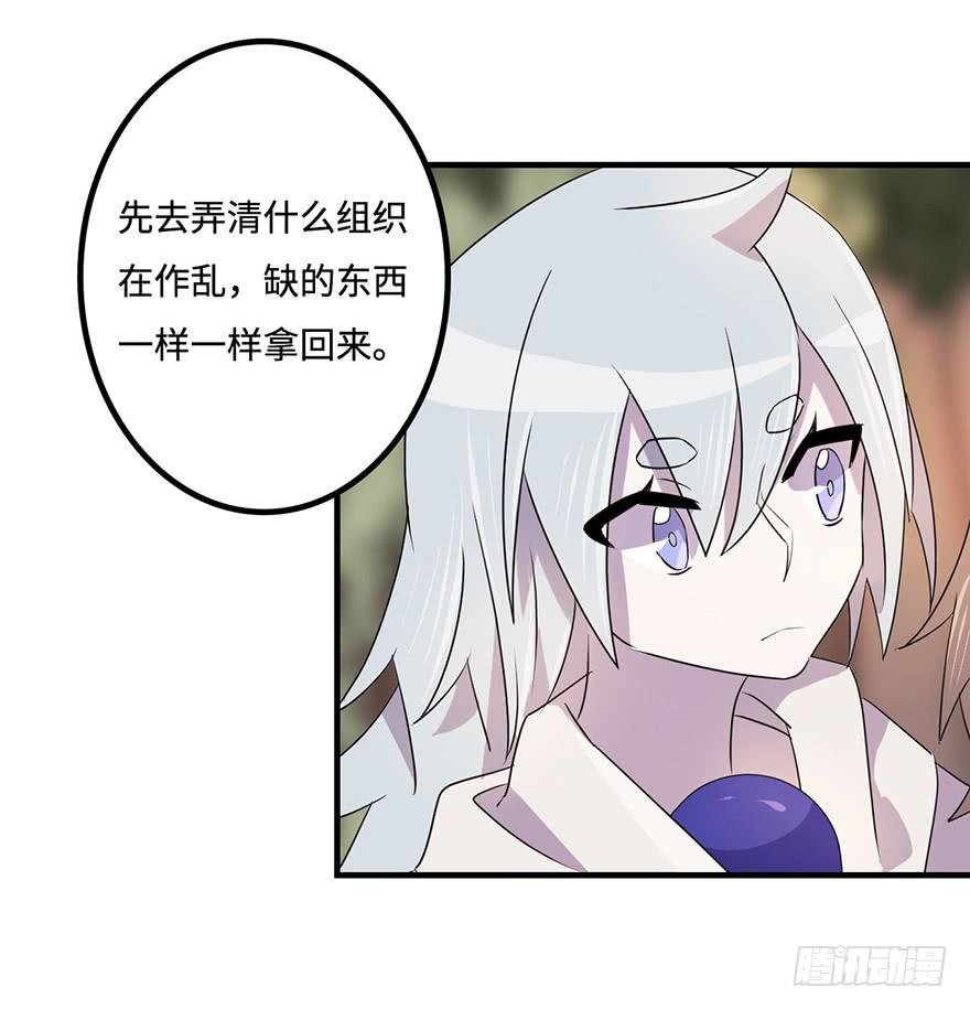 破月初现