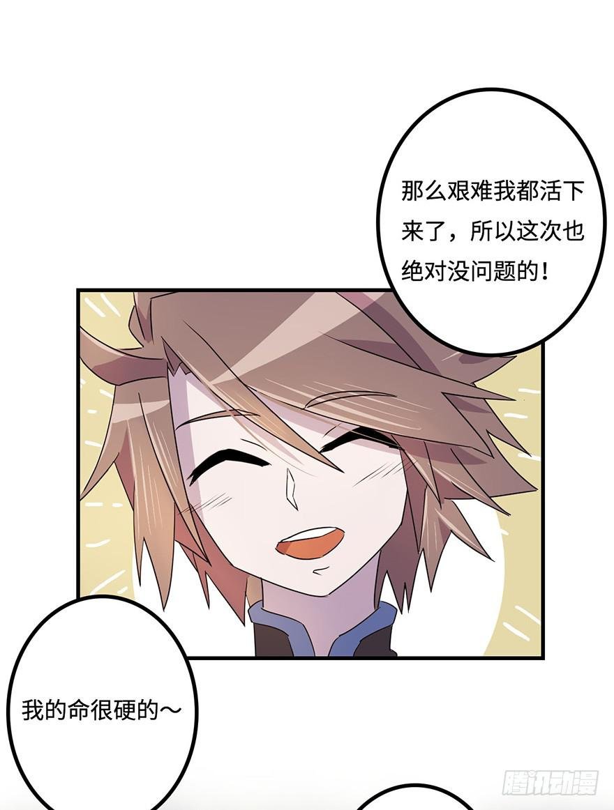 破月初现