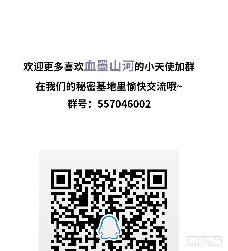 破月初现